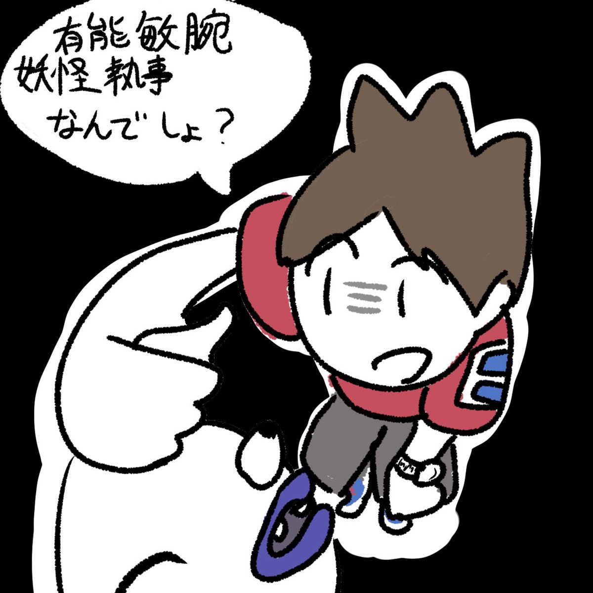 Chibneko_sen's tweet photo. 12周年らしいので久しぶりに妖怪ウォッチやった
#妖怪ウォッチ12周年  #妖怪ウォッチイラスト https://t.co/zZPbP0Hx8U