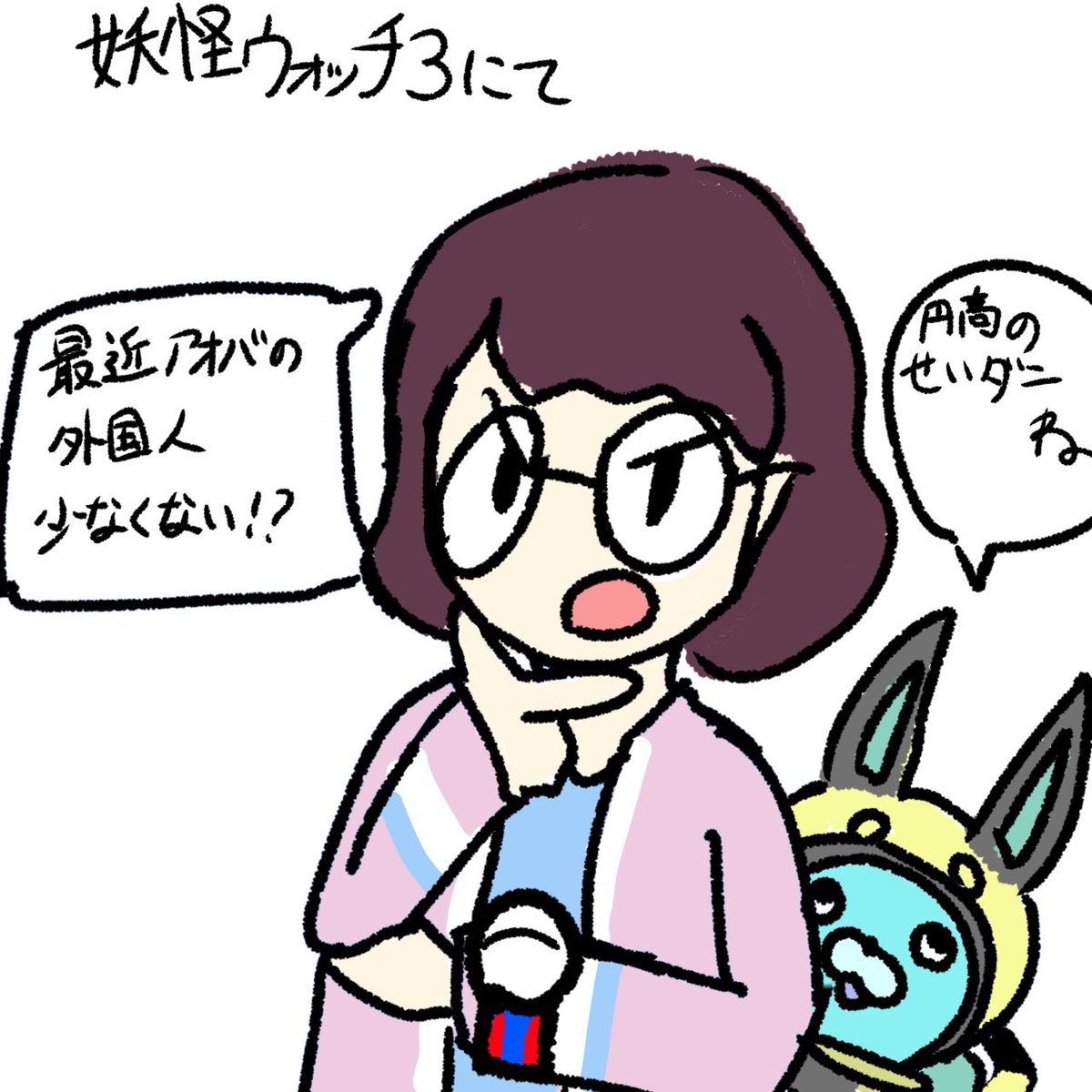 Chibneko_sen's tweet photo. 12周年らしいので久しぶりに妖怪ウォッチやった
#妖怪ウォッチ12周年  #妖怪ウォッチイラスト https://t.co/zZPbP0Hx8U