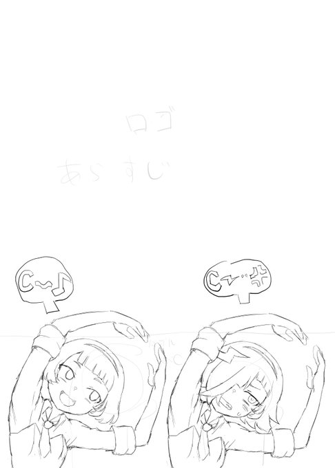 裏表紙はコピペでダブルうれC 