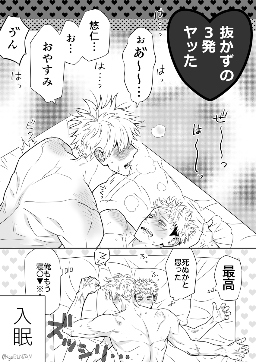 【4/4】 