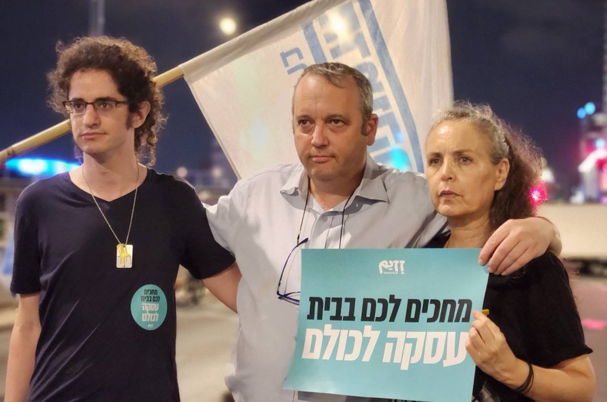 gaby_lasky's tweet image. הערב בבגין - לא לרשימות שינדלר/נתניהו.
מחכים לכולם בבית בעסקה אחת 🎗
@zazim_org_il @KarivGilad