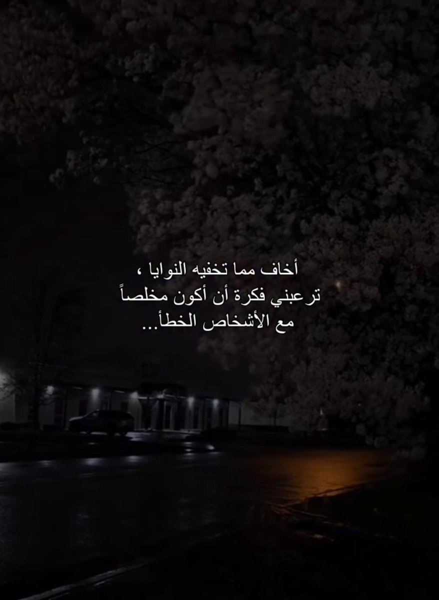 وحدة (@lonley_a9) on Twitter photo 