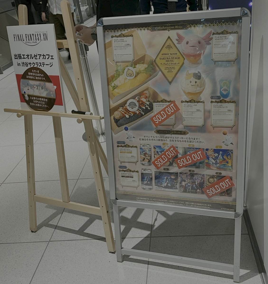 光の納涼祭FFXIV謎解きゲーム
「ふたつの世界に架かる橋」をクリアした！
x.com/FF_XIV_JP/stat…