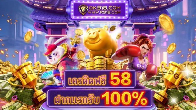 สล็อตเครดิตฟรีv2. tweet media