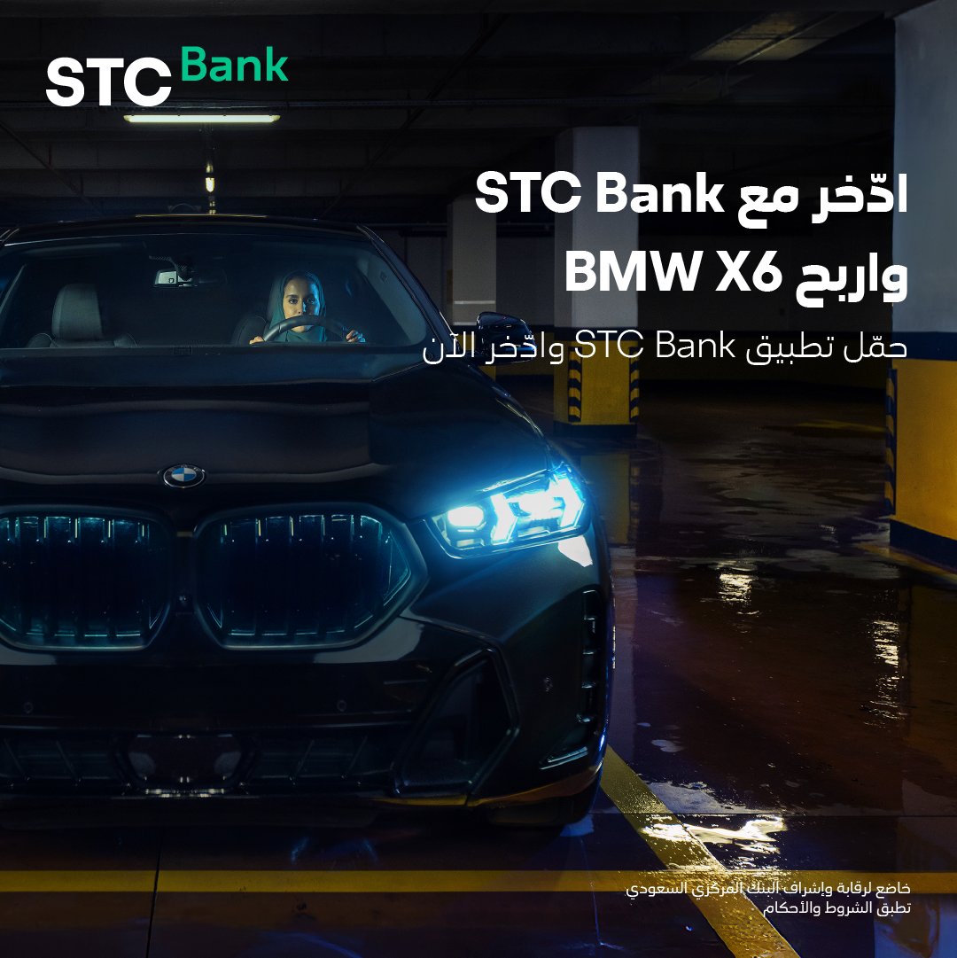 STC Bank tweet media