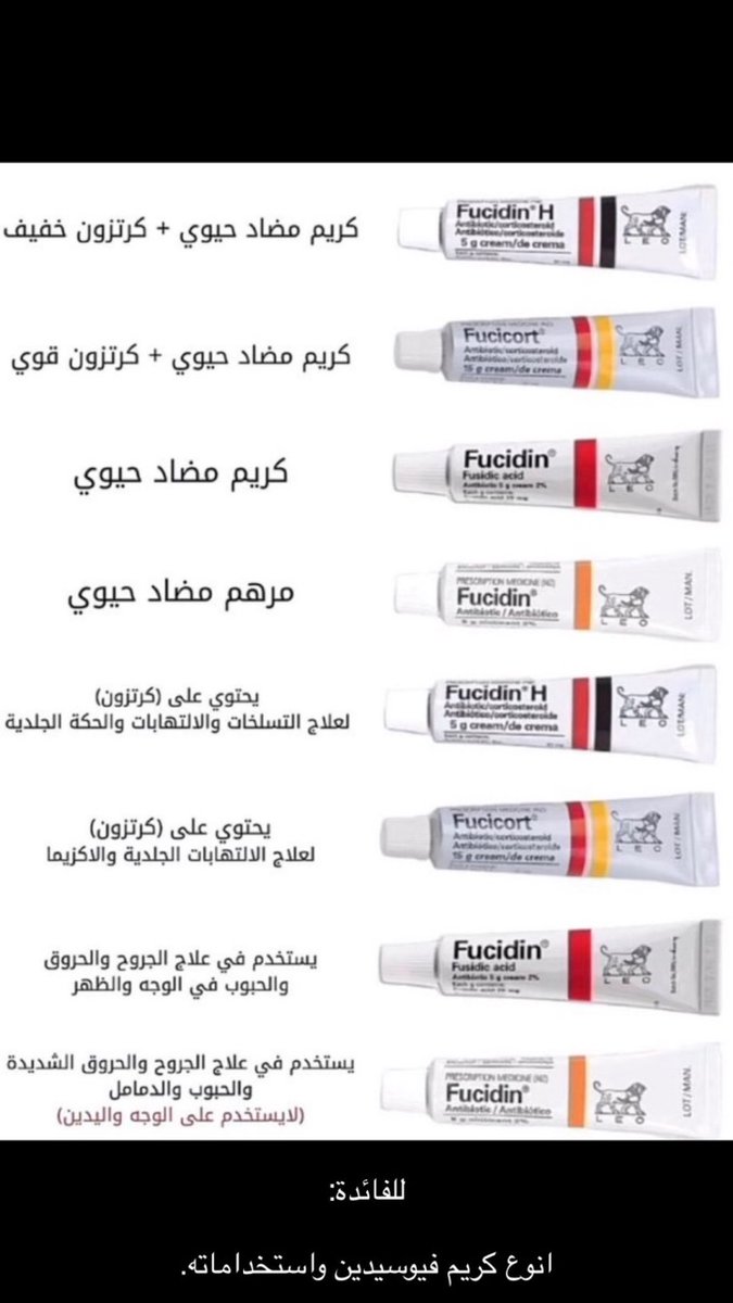 صحتك أولاً tweet media