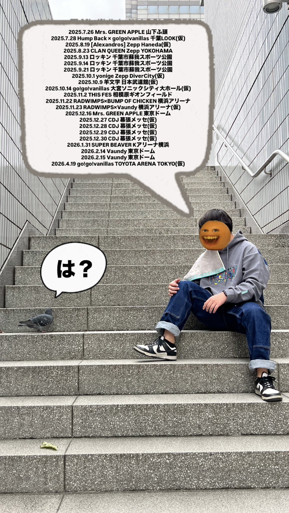 ボクンチ　目覚まし時計　RADWIMPS ラッド　新品未開封 ボクンチ5周年記念目覚まし時計 – RADWIMPS ONLINE STORE