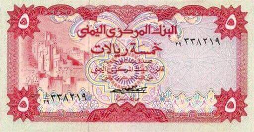 اللي عرف هذه العملة وتعامل بها يرفع يده
منشان اهنيه