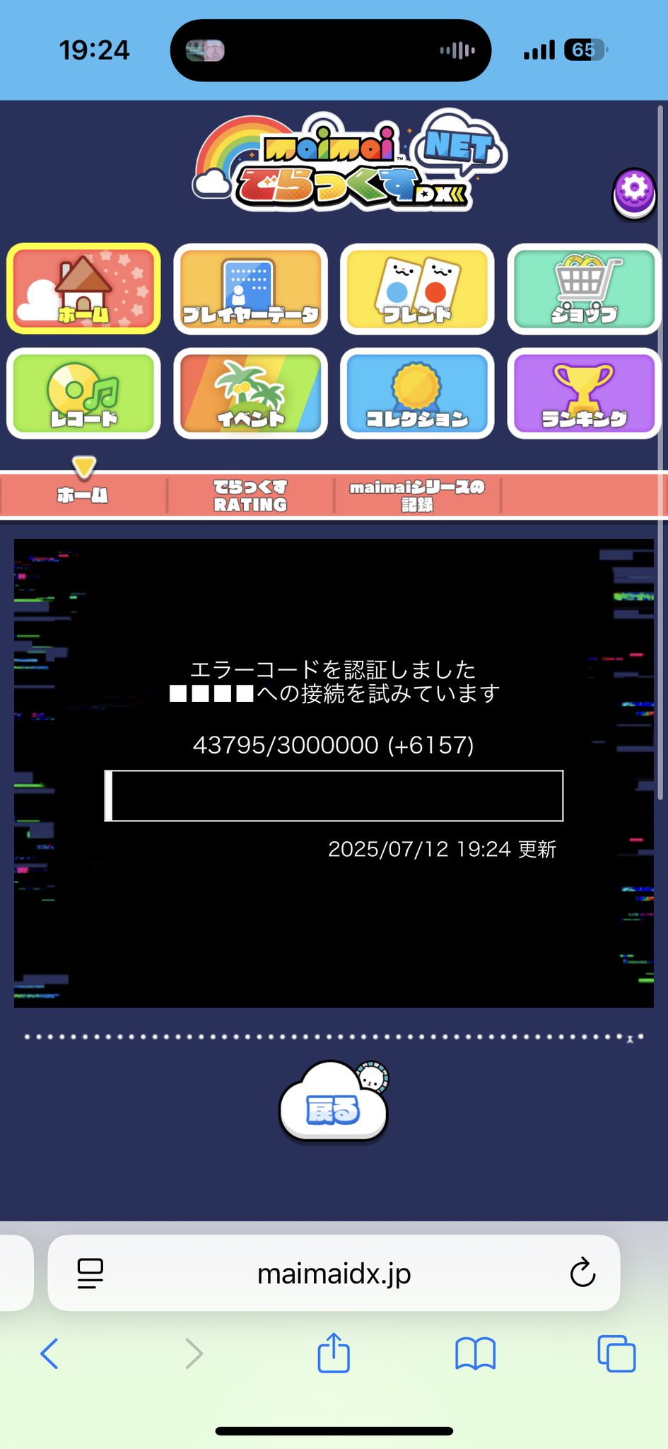 にゃん 2025年12月以降発売予定】 Spark 64SGT25048 1/64 Datsumou K's