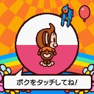 SUPER MONKEY BALL TOUCH &amp; ROLL HAS BEEN ADDED TO THE SGDQ SCHEDULE FOR TONIGHT!!

Watch <a href="/limy_sr/">limy</a> roll at 8:30 EST 💛