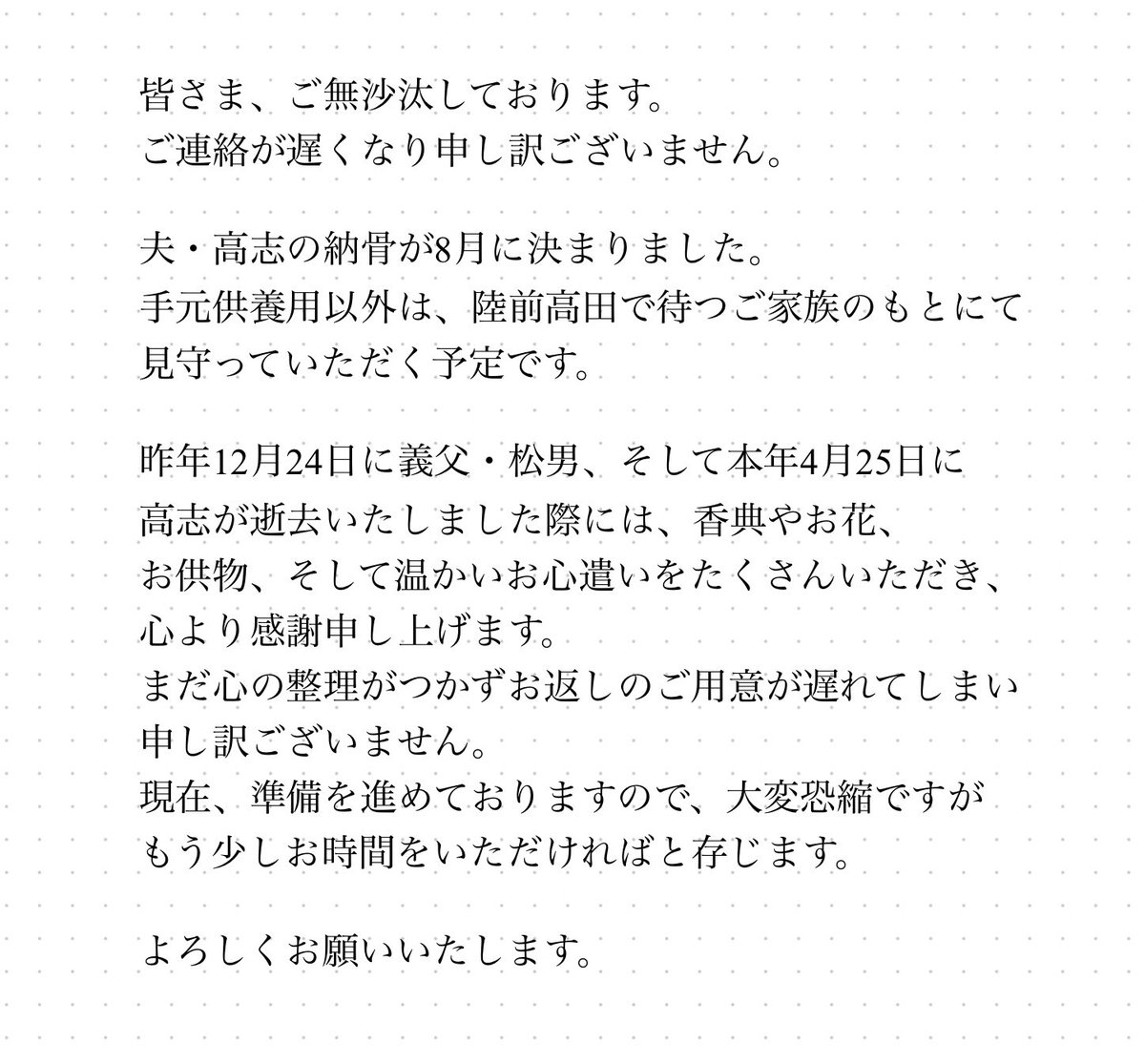 あみこ (@amiko178) on Twitter photo 