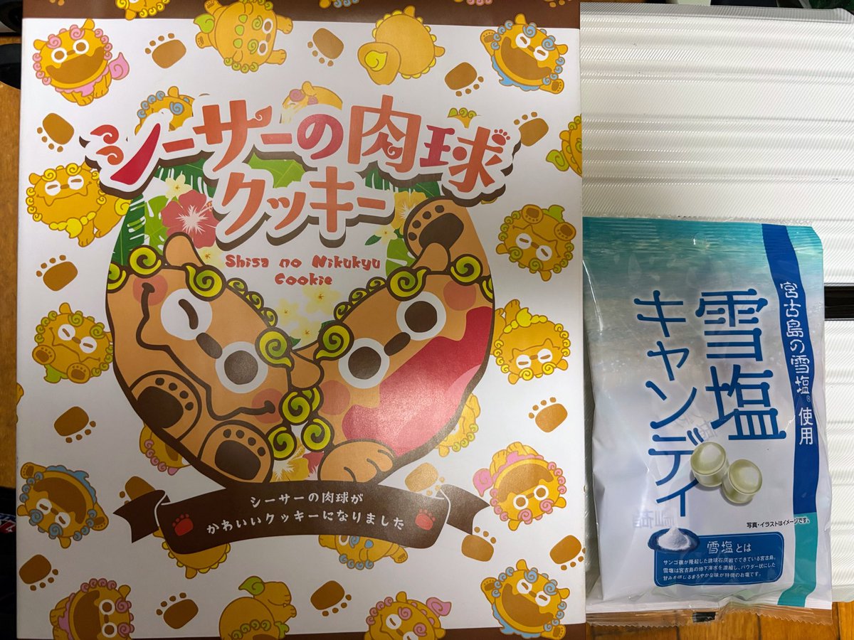 おはようございます🌤️
日曜日

紫陽花見れた♡
白いアガパンサス初めて♡

今日は大切なライブの日
大切な友達に会える日
世界中が幸せな1日になりますように✨