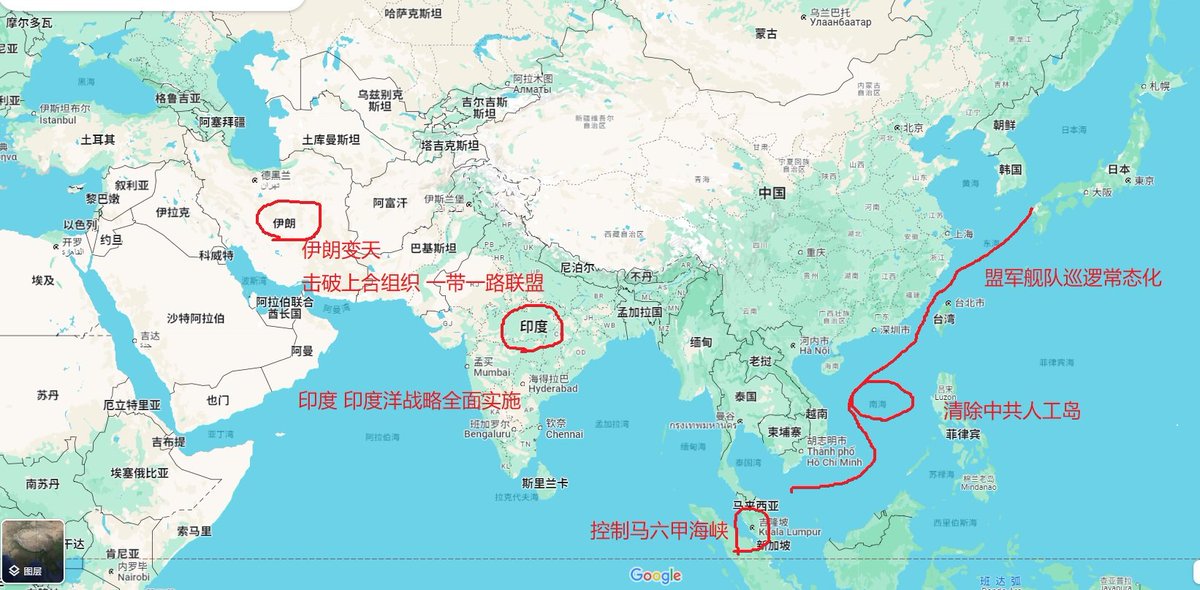 💥💥💥 2024.10.16   台湾的战略地位注定盟军一定会采取措施，共产党与美国的中共版太平洋战争，盟军最重要点睛的防线就是台湾，一旦突破台湾，共匪进入太平洋如无人之地，更会加大共匪在南海的扩张，而对于盟军而言破共匪邪恶轴心对南亚-中东-欧洲的控制，重要的战略点伊朗！伊朗变天势在必行🙏