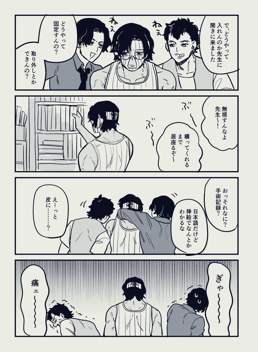 無配でした お下品な話しかしてないです 