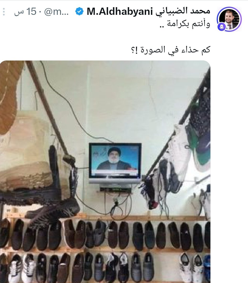 AlshlyMurad's tweet image. وضع عظيما فوق احذية في الصورة
كتواجدنا الطبيعي فوقكم في المنصة
فالعظماء يعتلون الاحذية اينما حلوا