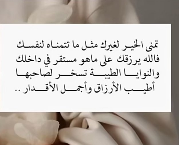Noora (@nooraali1783865) on Twitter photo 