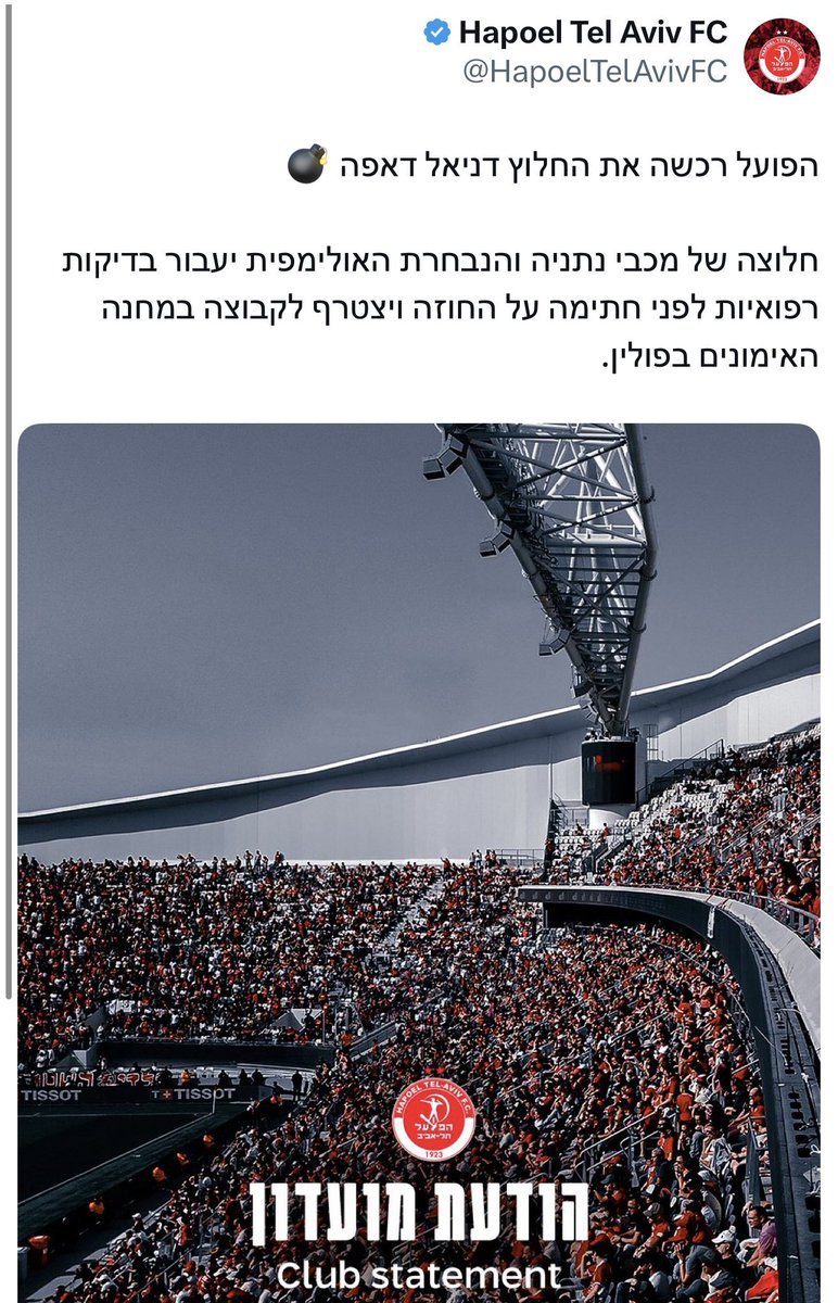 Nadav Zenziper tweet media