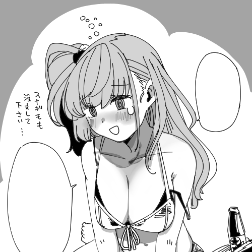 酔いが回りすぎてめんどくさくなる艦娘 