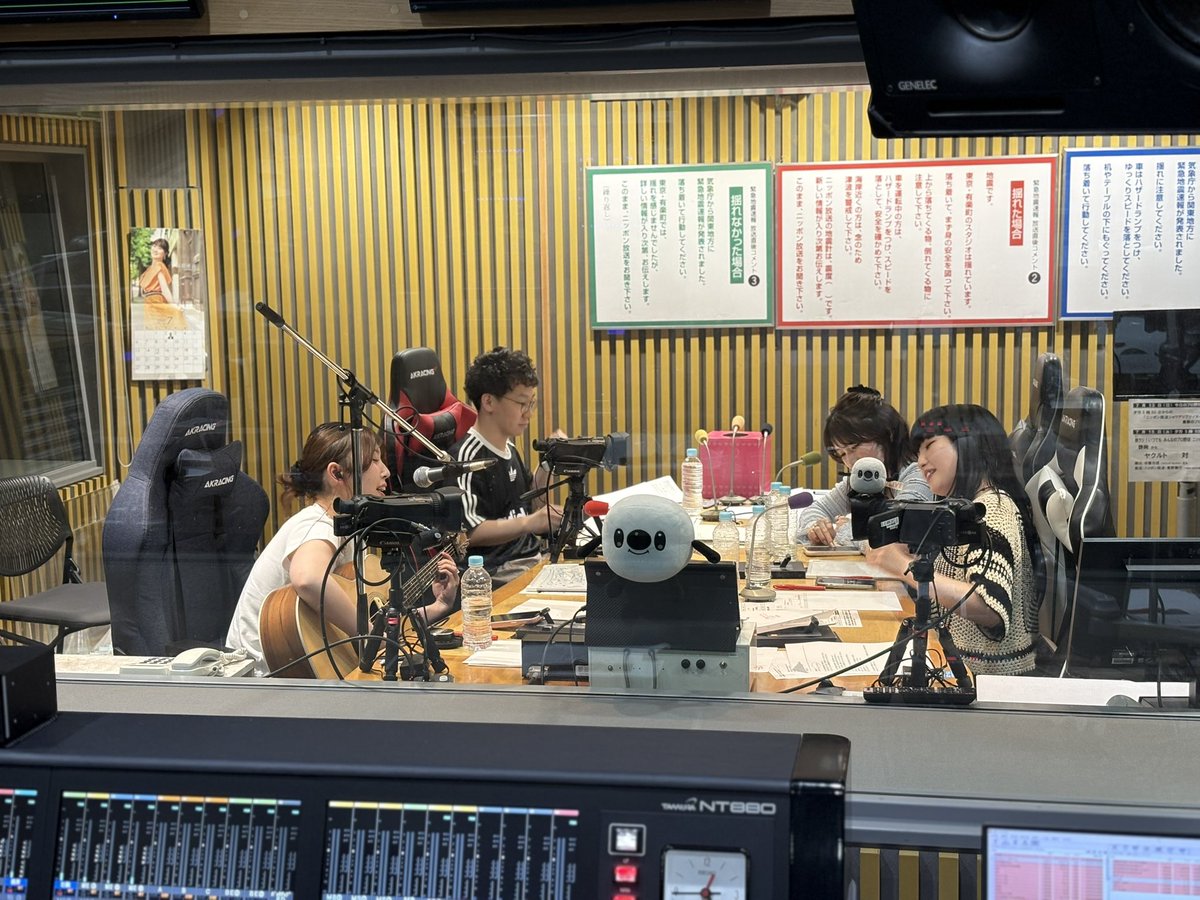 ／
『#ContonCandy のオールナイトニッポン0』
＼
生歌に恋愛トークに青春の黒歴史に
たっぷりとお届けしました✨

3人は果たしてこの後牛丼を食べに行ったのでしょうか💭

📻 radiko
radiko.jp/share/?t=20250… 

📱17LIVEアフタートーク
17appv2.onelink.me/D7OH/lk7knpfp

 #コントンANN0