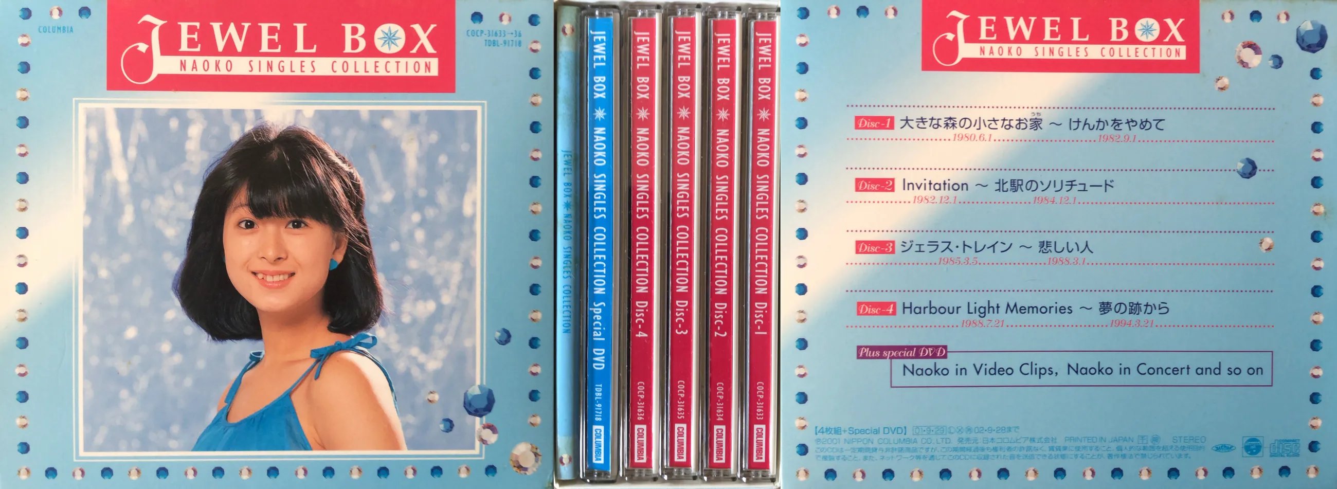 河合奈保子 JEWEL BOX SINGLES COLLECTION　CD CDJapan : Jewel Box - Naoko Singles Collection Naoko Kawai