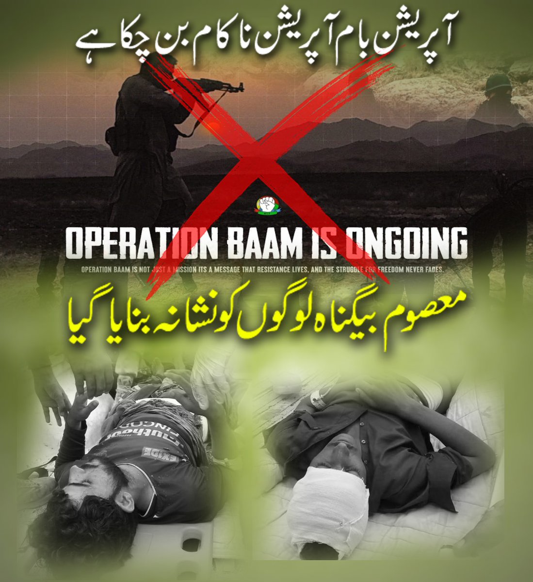 آپریشن بام میں صرف ریاستی مشینری اور اداروں کو جلایا گیا جو بلوچ عوام کے لیے استعمال ہوتے تھے۔

آپریشن بام واضع کرتا ہے کہ BLA بلوچ دشمن ہے۔
جو لوگ خود کو بلوچوں کا نمائندہ کہتے ہیں ، وہ کیسے معصوم لوگوں کے لیے موجود سہولیات کو تباہ کرسکتے ہیں۔
#EnemiesOfBalochistan #Balochistan