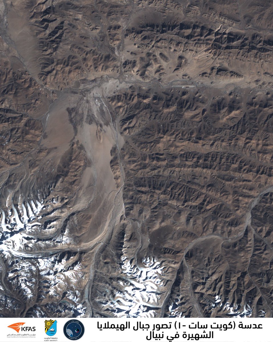 KuwaitSatSpace's tweet photo. فريق كويت سات-1 يلتقط صورة فضائية لأعلى قمة على الأرض

#KuwaitSat_1 https://t.co/qiphhNTYS1