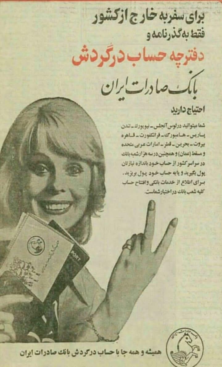چی بودیم چی شدیم...