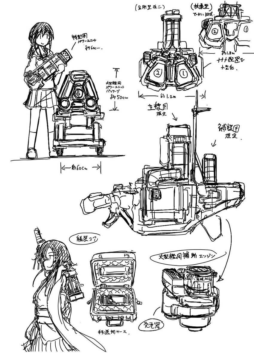 ここどうなってるねんと聞いていただければ内部構造まででっち上げて設定お出ししますのでお気軽に聞いてくださってよろしくてよ 