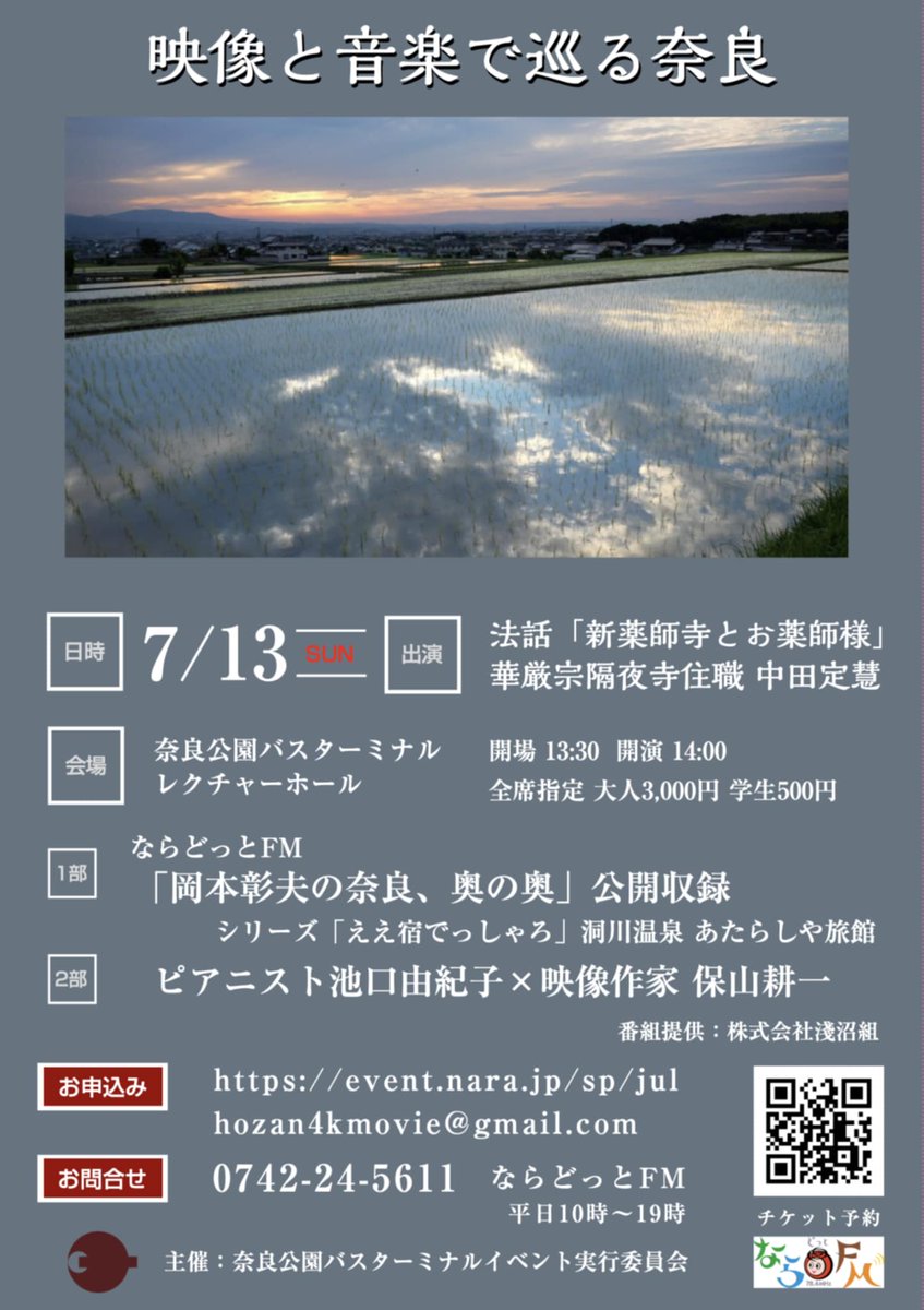 hozankoichi's tweet image. 当日券あります。