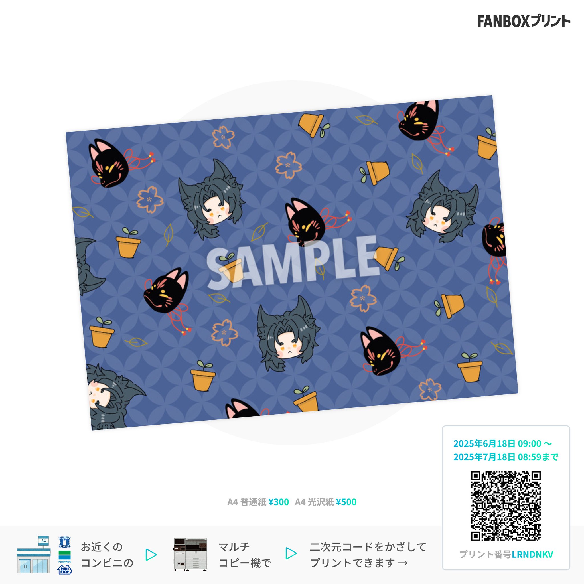 K-CAT様おまとめ作品 あさみん🐈‍⬛asami_h on X: 