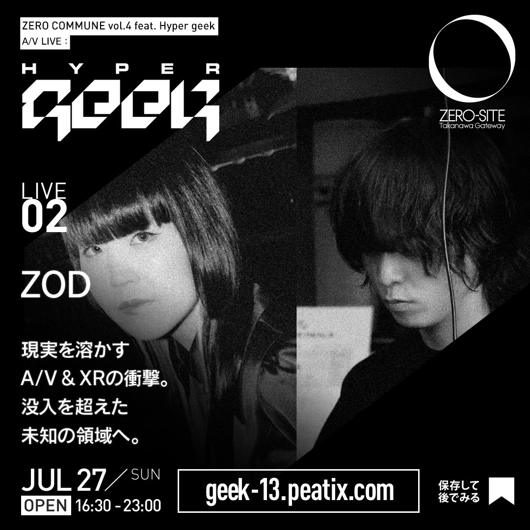 geek official (@info_geektokyo) on Twitter photo <a href="/DOMMUNE/">UKAWA NAOHIRO™</a> <a href="/kenichikawamura/">Ken-ichi Kawamura</a> <a href="/junmod/">jun takekawa</a> <a href="/junjitanigawa/">谷川じゅんじ</a> <a href="/madoka55537/">河野 円 サイバー南無南無</a> <a href="/CyberNamunamu/">サイバー南無南無 公式</a> 【出演者紹介】
A/V LIVE: ZOD
Megumu HanayamaとKazuki Abeによるオーディオビジュアルユニット。メロディアスなハードサウンドと有機的に描画される映像で空間と感覚を鮮烈に揺さぶり、表現者としての《強者》を目指し続ける。
#hypergeek #zerosite <a href="/DOMMUNE/">UKAWA NAOHIRO™</a> <a href="/kenichikawamura/">Ken-ichi Kawamura</a> <a href="/junmod/">jun takekawa</a> <a href="/junjitanigawa/">谷川じゅんじ</a> <a href="/madoka55537/">河野 円 サイバー南無南無</a> <a href="/CyberNamunamu/">サイバー南無南無 公式</a> 【出演者紹介】
A/V LIVE: ZOD
Megumu HanayamaとKazuki Abeによるオーディオビジュアルユニット。メロディアスなハードサウンドと有機的に描画される映像で空間と感覚を鮮烈に揺さぶり、表現者としての《強者》を目指し続ける。
#hypergeek #zerosite