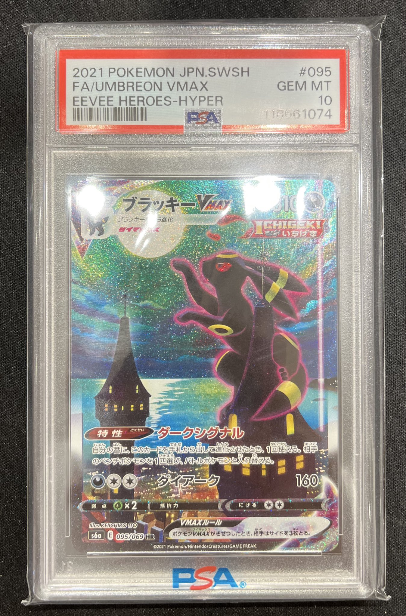 ブラッキー　25th おまけ付き　 け ポケ堂高崎店 on X: 