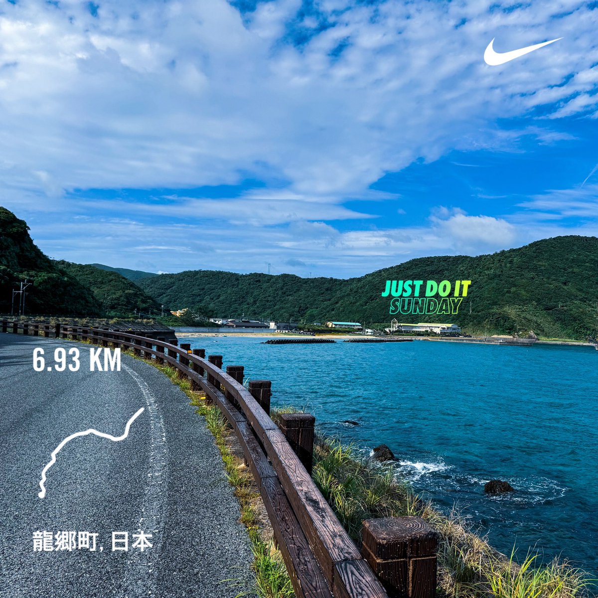 c3_yamada's tweet photo. 朝ラン6.93km

走りやすい気候です🏃‍♂️🏝️

#nikeplus #nrc #nike #running #ランニング #マラソン #ジョギング #奄美 #奄美大島 https://t.co/BI7z6tHD04