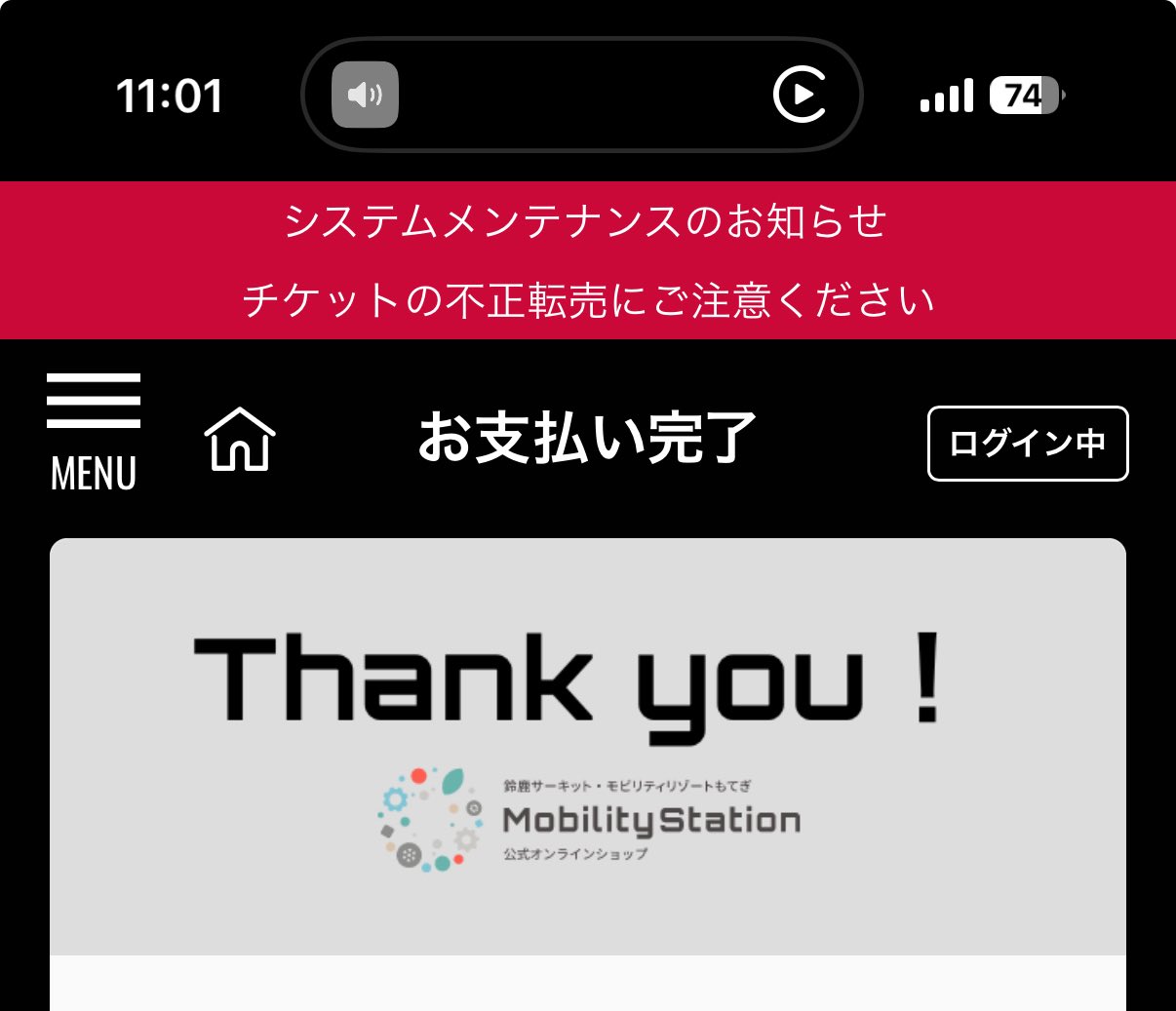 おかざき on X: 