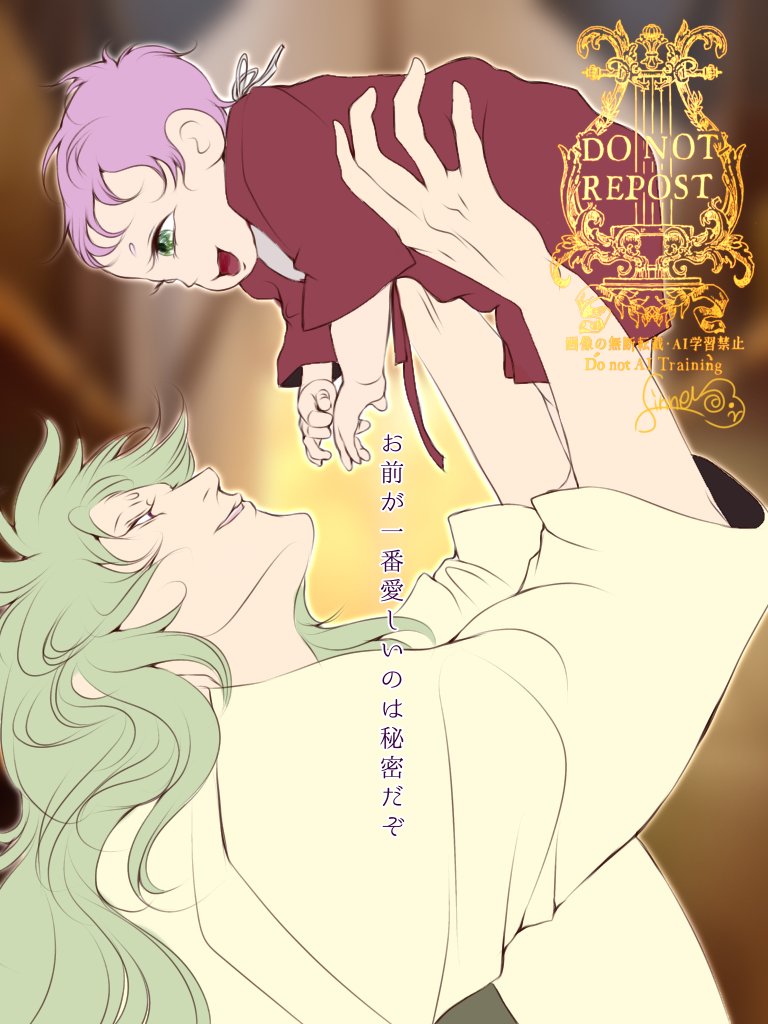 meteorsinner's tweet photo. 秘密の話 https://t.co/7CkAmE1804
