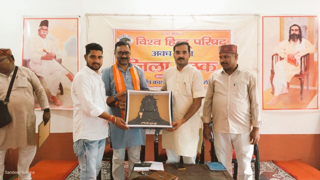 vpsinghstp's tweet image. जिला योजना बैठक सीतापुर में रहना हुआ। @VHPDigital