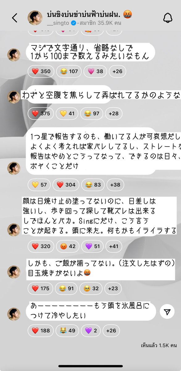 kullkcu's tweet photo. cr.IGS __singto
#แปลเป็นภาษาญี่ปุ่น
#SingtoPrachaya🇯🇵
#สมุนจ้าวป่า🇯🇵 #Samoonjaopa
#บ่นขิงบ่นข่าบ่นฟ้าบ่นฝน
💍久々覗いても通常運転…🥰 https://t.co/pHUi2cC3ED