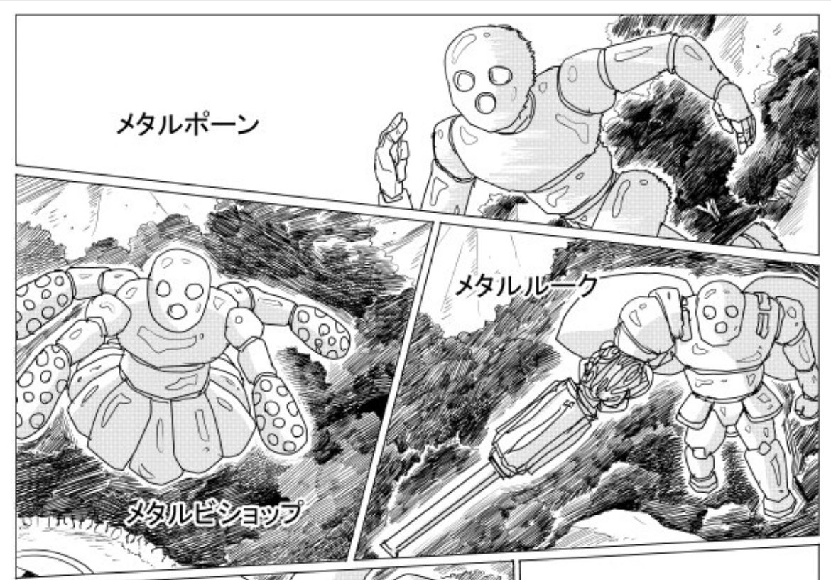 ワンパンマン最新話読んで将棋系な駆動騎士って敵なのではと思ったけど
街を破壊しに来た量産ロボの上位機種(メタルビショップの劣化コピー版?)見て
誰も居ない屋上で「やはり現れたか」とか喋るシーンあるし
駆動騎士には機神との繋がりは無くマジで『ボフォイ=機神陣営』の認知なだけなのか…?