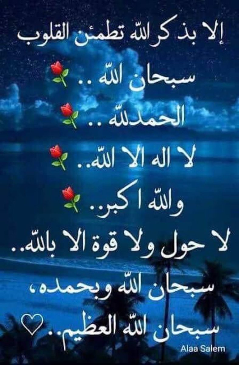 ابو سلطان الخطيب (@mubarakalanaz16) on Twitter photo  ابو سلطان الخطيب (@mubarakalanaz16) on Twitter photo