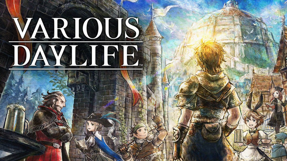 ⭐️【希少品】⭐️新品未開封　バリアスデイライフ　VARIOUS DAYLIFE バリアスデイライフ