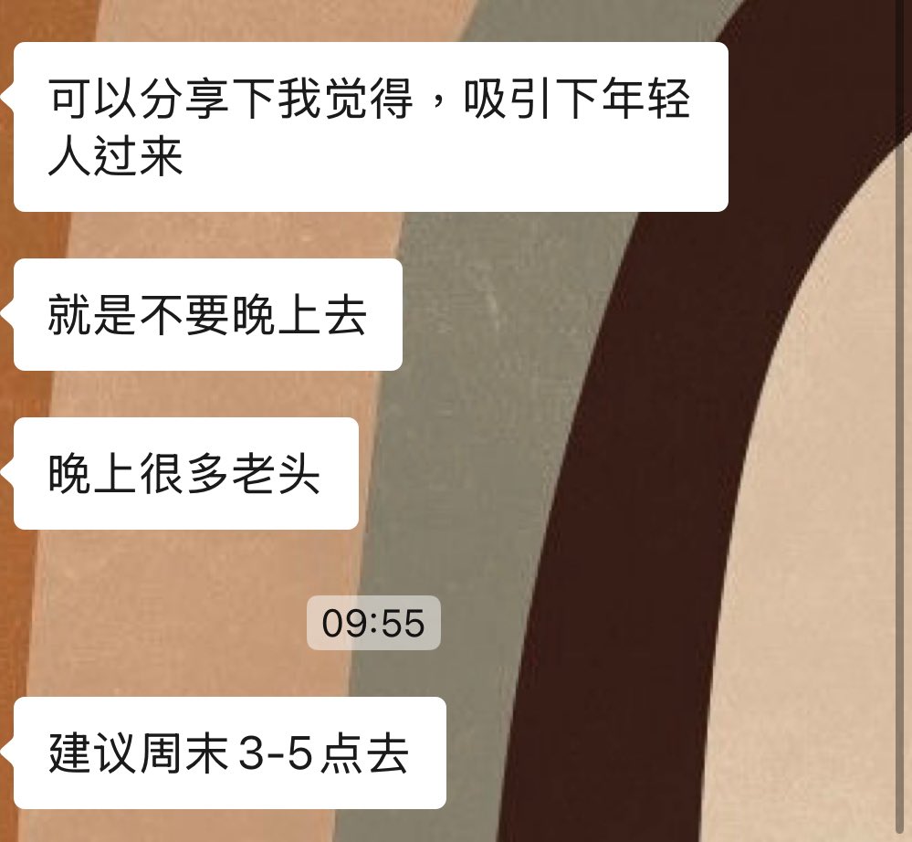 #佛山鸟洞 通知📢

广东省佛山市南海区狮山镇红星南路狮山城市郊野公园公厕有洞噢～～

昨天粉丝投稿时考虑到我在银康，离这个鸟洞非常近，当时是想去，但想到我一晚口了粉丝3次，我………真的觉得年轻真好😭

#佛山鸟洞 #南海鸟洞 #市民广场鸟洞 #狮山鸟洞