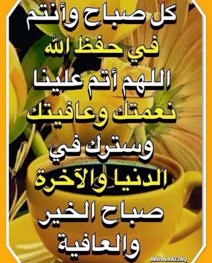 ابو سلطان الخطيب (@mubarakalanaz16) on Twitter photo  ابو سلطان الخطيب (@mubarakalanaz16) on Twitter photo