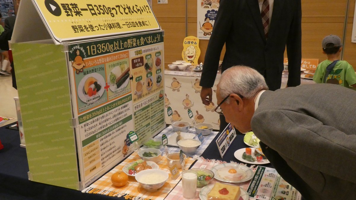 NagasakiScience's tweet image. おはようございます!
#長崎市科学館 は本日も17:00までOPEN❣
夏の特別展示 第一弾「#食を科学する 」開催中🍜
入り口ではちゃんぽんドラゴンがおでむかえ💗
スープやえび、ピンクのはんぺん、お野菜がとっても美味しそう…‼😋✨
会場内にはもっといろいろな食品サンプルが展示されていますよ👀