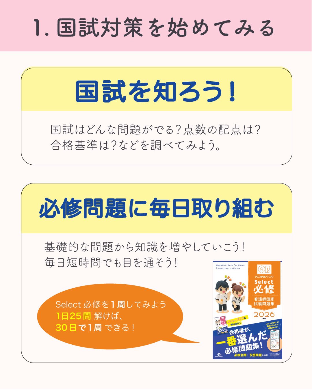 メディックメディア2024 第3回 アクアマリン/ダイヤモンド プラチナネックレス(ペアシェイプ/3