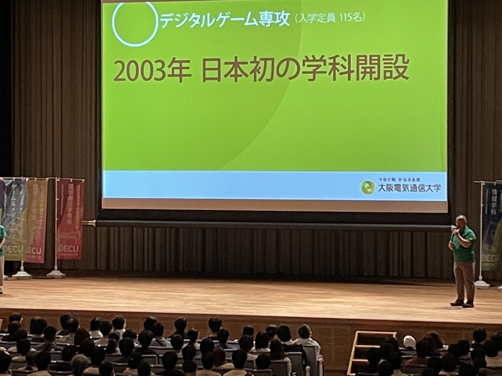 OECU_official's tweet image. 7月のオープンキャンパスが始まりました❗️今回は、四條畷キャンパスで国内最大級のプラットフォーム「クラスター」の代表取締役CEO加藤氏の特別講演会を開催🎤飛び入り参加👌ぜひご参加ください✨

#大阪電気通信大学 #オープンキャンパス #メタバース  #クラスター