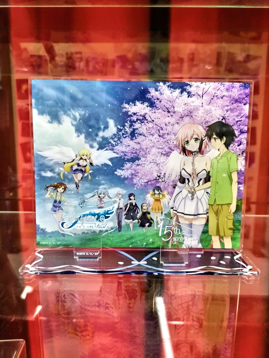 TVアニメ『そらのおとしもの』シリーズ15周年記念ミュージアム in