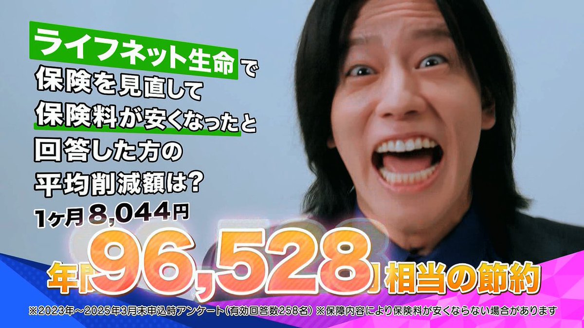 ←演技　　　　　　　　素→
