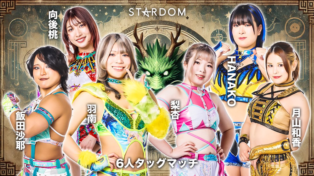 本日は福島大会‼／ 🎉壮麗亜美の地元福島凱旋興行！🎊 🎫当日券は午前