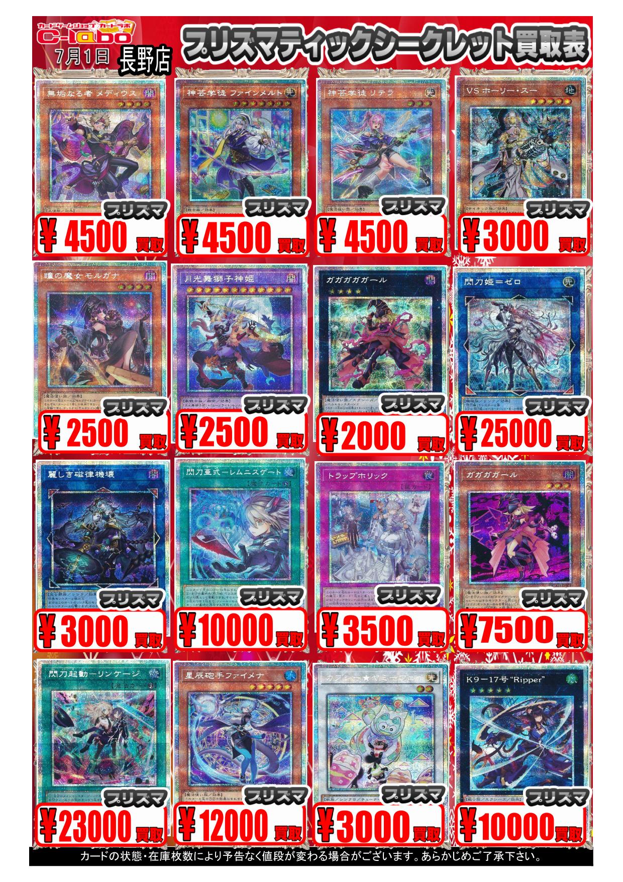 大幅値下げ！！　早い物勝ち！！遊戯王　引退品　まとめ売り 遊戯王 引退まとめ売り（値下げ）