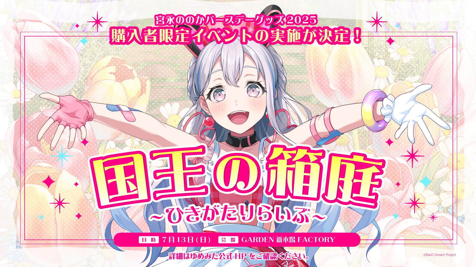 夢限大みゅーたいぷ on X: 